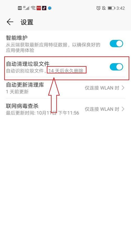 华为电脑出现严重卡顿如何解决？有哪些有效方法？