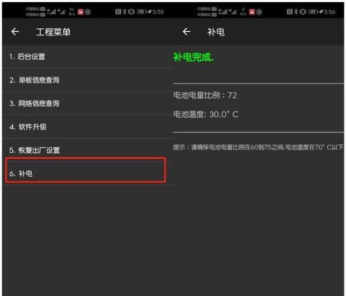 华为电脑出现严重卡顿如何解决？有哪些有效方法？