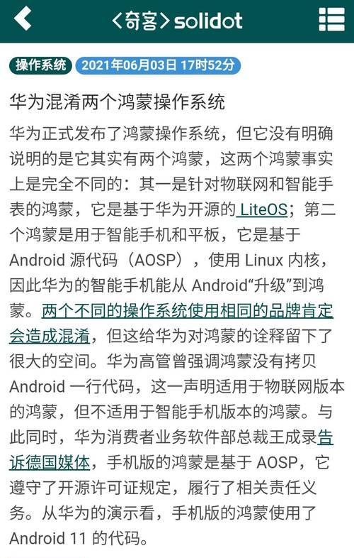 华为电脑出现严重卡顿如何解决？有哪些有效方法？