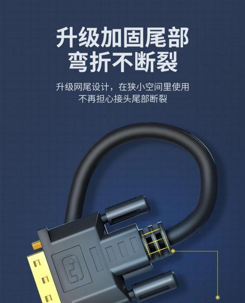 机顶盒看电视的转接头叫什么？如何正确连接？