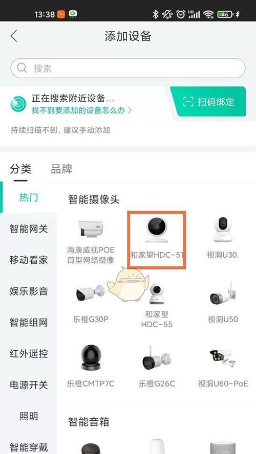 手机储存视频摄像头如何激活？