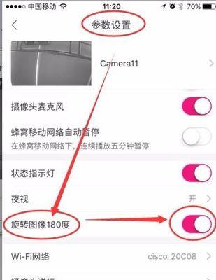 手机储存视频摄像头如何激活？