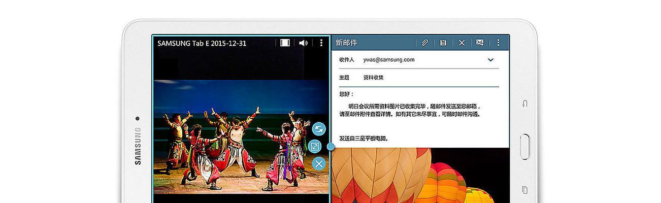 平板电脑登录邮件账号步骤是什么？遇到问题如何解决？