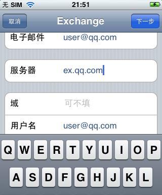平板电脑登录邮件账号步骤是什么？遇到问题如何解决？