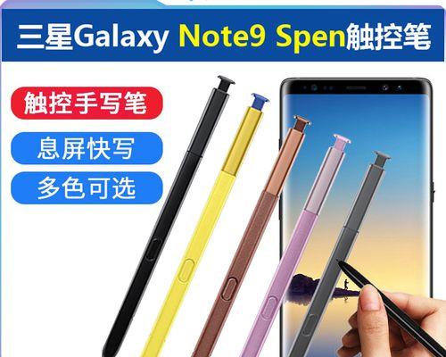 三星迷你手写笔使用视频教程在哪里？