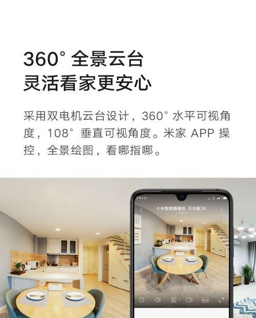 监控摄像头如何连接手机？需要哪些设备和步骤？