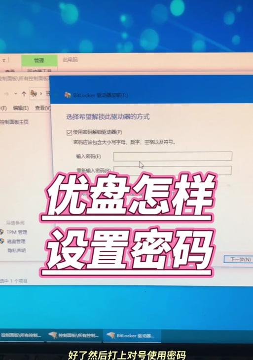 华为电脑无法识别u盘怎么办？如何解决？