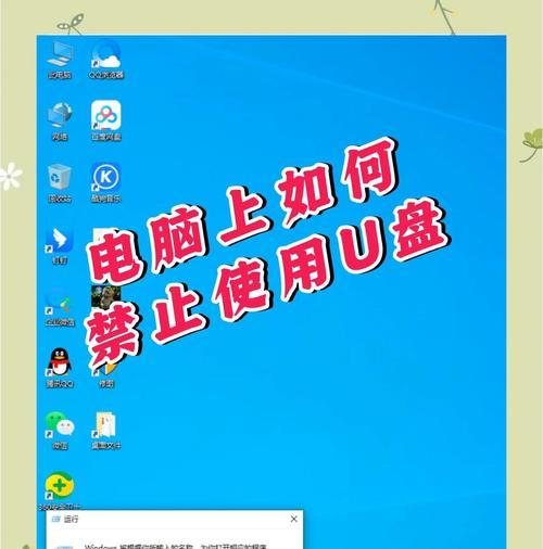 华为电脑无法识别u盘怎么办？如何解决？
