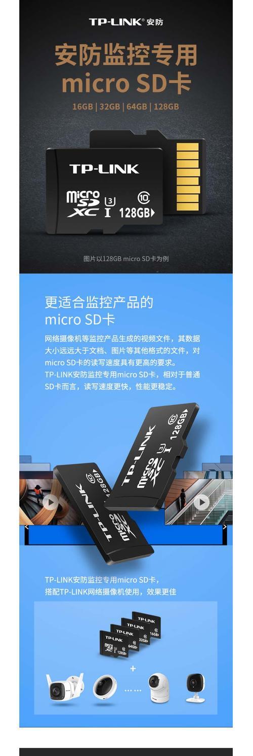 micro监控摄像头如何与手机连接？连接指南是什么？