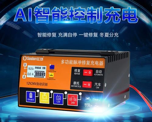 钠电池充电器功率大吗？功率大对电池有何影响？
