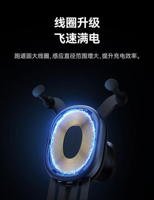 手机充电器头支架安装步骤是什么？