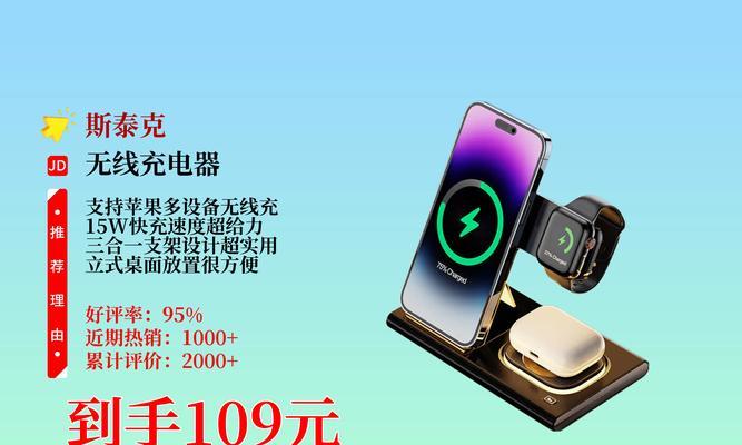 手机充电器头支架安装步骤是什么？