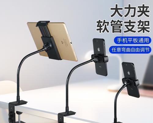 手机充电器头支架安装步骤是什么？