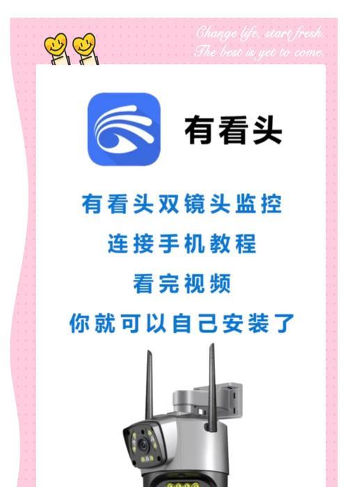手机外摄像头看不见？如何检查和修复？