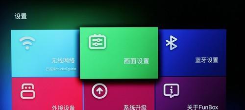 机顶盒激活必要性及操作方法是什么？