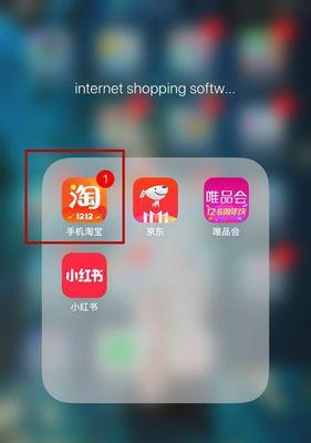 卡豆苹果手机下载步骤？