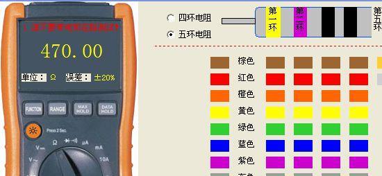 充电器开关管正确阻值是多少？阻值应该是多少？