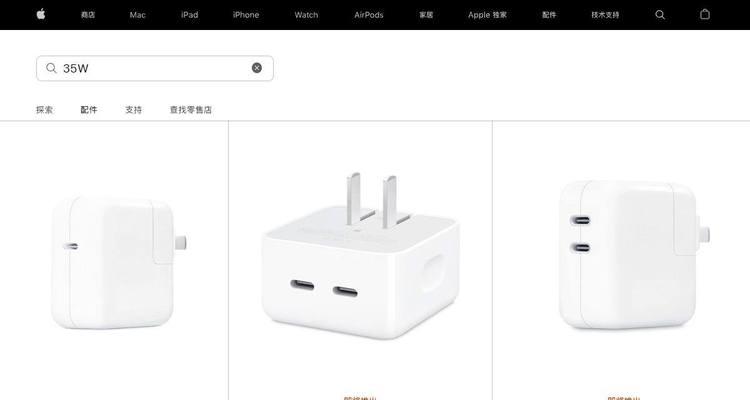 香港充电器与内地有何不同？购买时应注意什么？