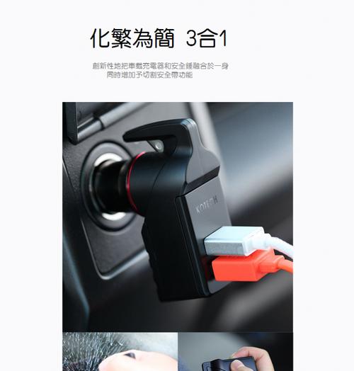 香港充电器与内地有何不同？购买时应注意什么？