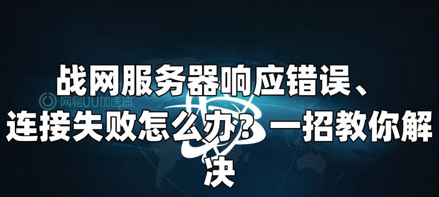 电脑端登录服务器步骤？遇到问题如何解决？
