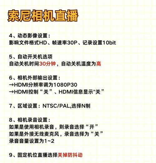 索尼相机无法成像的解决方法是什么？需要更换哪些部件？