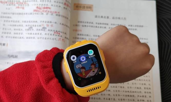 智能手表不准时如何进入校园？调整手表时间的方法是什么？