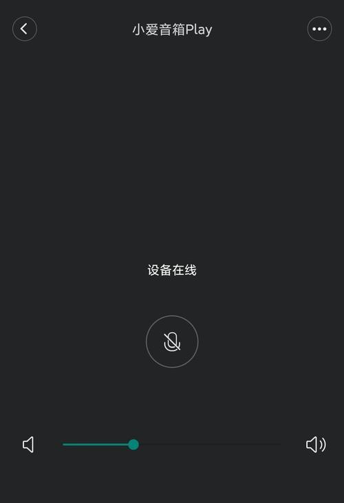 音箱连接APP时遇到问题怎么办？