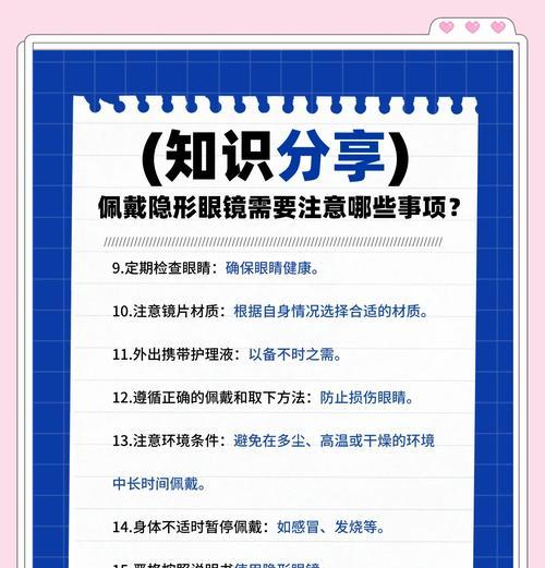 阴影眼镜夹子的正确使用方法是什么？使用视频中有哪些技巧？