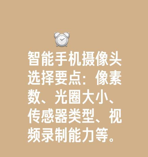 两枚前置摄像头手机使用技巧是什么？使用中有什么好处？