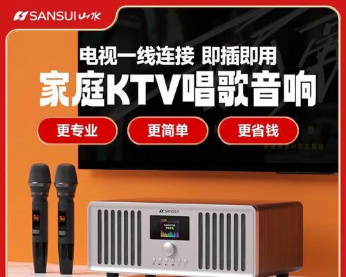 室内电视音箱怎么选？如何根据空间选择合适的音箱？