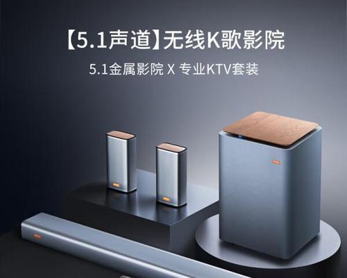 室内电视音箱怎么选？如何根据空间选择合适的音箱？