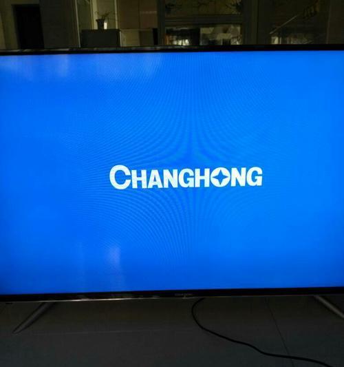 长虹电视卡住无法进入系统的解决方法是什么？
