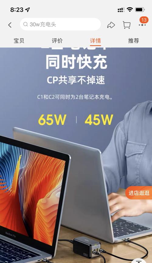 机核充电器的选择方法是什么？
