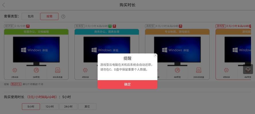 华为电脑保修如何检测？检测流程是怎样的？