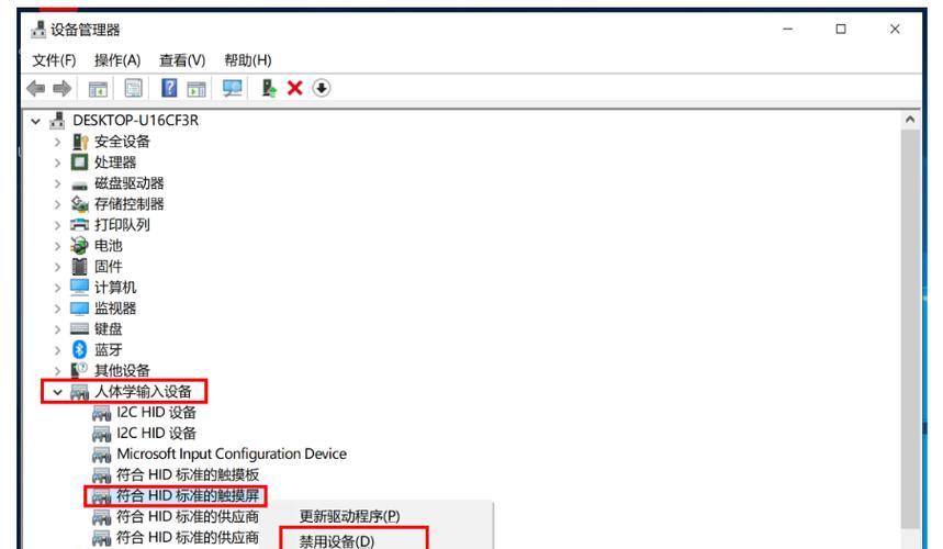 华为电脑保修如何检测？检测流程是怎样的？