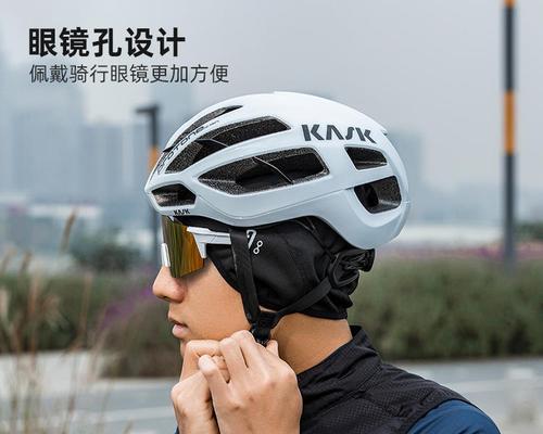 防晒头套佩戴眼镜的正确方式是什么？