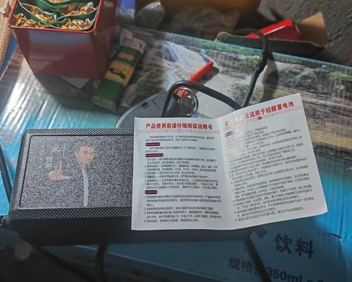 5安电动车充电器功率是多少瓦？