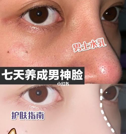 男士温水袋充电器的使用方法是什么？使用时有哪些注意事项？