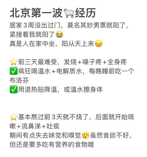 男士温水袋充电器的使用方法是什么？使用时有哪些注意事项？