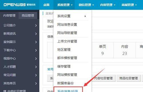 163邮箱收发服务器的设置方法是什么？