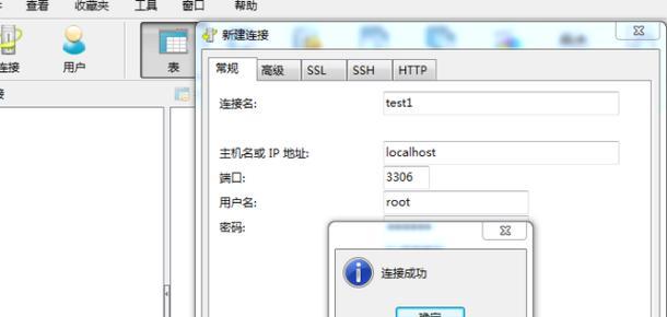 部落上升建家服务器设置方法是什么？如何确保连接成功？