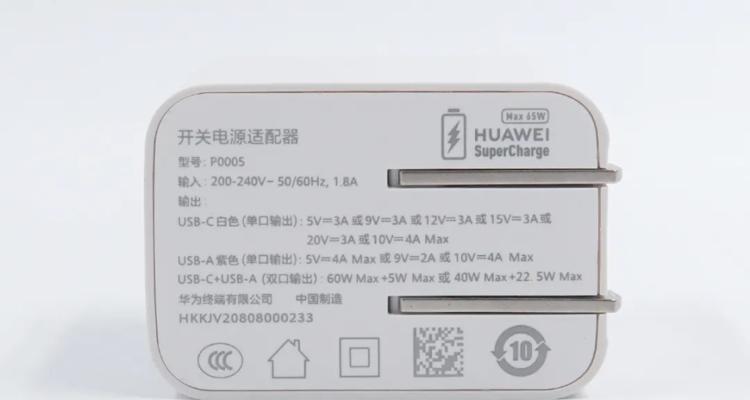 便携电脑充电器瓦数选择？如何选择合适的充电器？