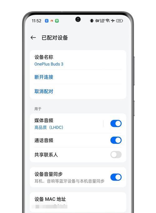 苹果耳机如何与苹果手机配对？连接步骤是什么？