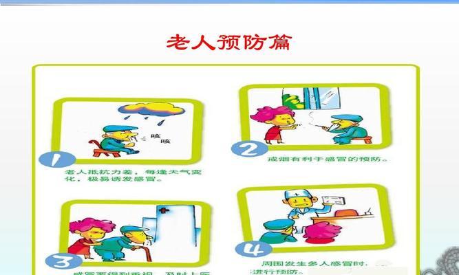 夏季充电器发烫怎么办？预防措施有哪些？