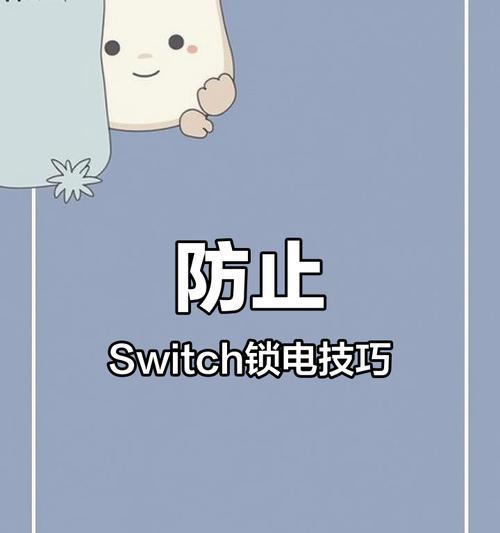 夏季充电器发烫怎么办？预防措施有哪些？