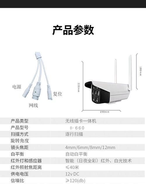 手机后背平的摄像头怎么打开？需要哪些步骤和技巧？