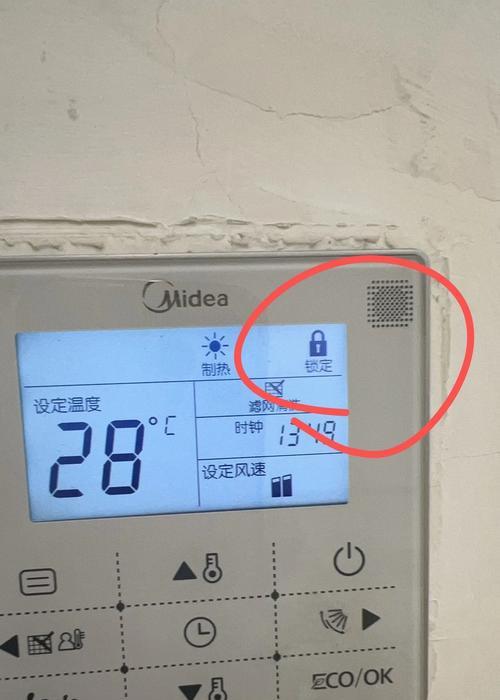 热水器调节面板操作方法是什么？面板失灵了怎么办？