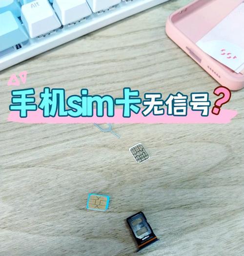 苹果手机如何取出SIM卡？操作过程中需要注意什么？