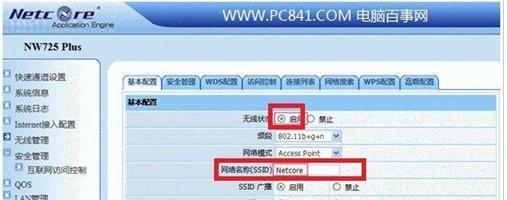 平板电脑外出电源怎么设置？设置步骤和建议是什么？