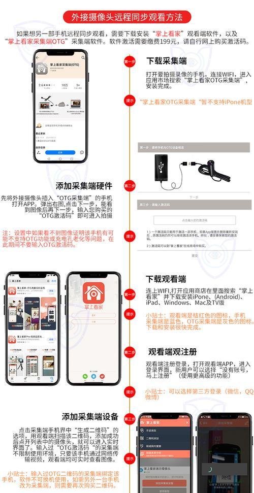 平板电脑外出电源怎么设置？设置步骤和建议是什么？